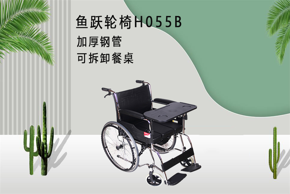 樂康醫(yī)療器械批發(fā)：輪椅該如何選擇！
