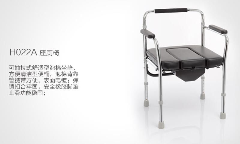 樂康醫(yī)療器械批發(fā)：什么是康復(fù)輪椅呢？