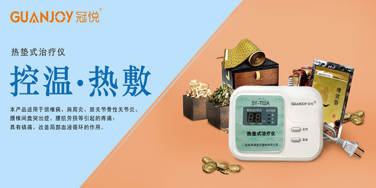 頸椎按摩器對身體有好處嗎？能用嗎？